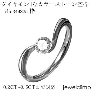 リング 0 2ct ダイヤモンド 指輪の人気商品 通販 価格比較 価格 Com