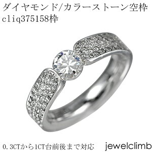 0.5CT����1CT�܂őΉ��_�C�������h�ƃJ���[�X�g�[���E���E���h�J�b�g�p�W���G���[�����O���H��gcliq375158-2�g