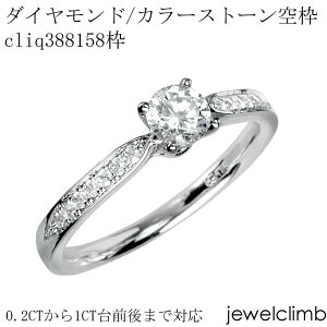 0.5CT����1CT�܂őΉ��_�C�������h�ƃJ���[�X�g�[���E���E���h�J�b�g�p�W���G���[�����O���H��gcliq388158-2�g