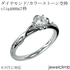 0.3CT�ɑΉ��_�C�������h�ƃJ���[�X�g�[���E���E���h�J�b�g�p�W���G���[�����O���H��gcliq400067�g