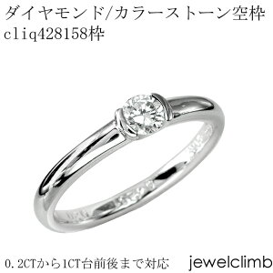 0.50CT����1CT�܂őΉ��_�C�������h�ƃJ���[�X�g�[���E���E���h�J�b�g�p�W���G���[�����O���H��gcliq428158-2�g