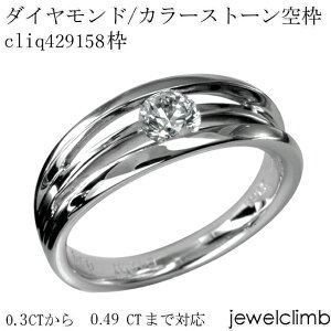 0.3CT����0.49CT�܂őΉ��_�C�������h�ƃJ���[�X�g�[���E���E���h�J�b�g�p�W���G���[�����O���H��gcliq429158�g