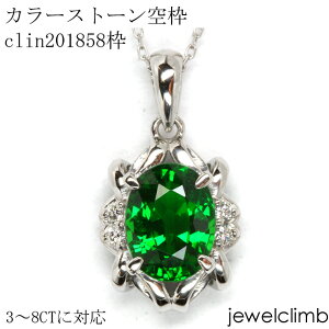 3CT8CTO܂őΉJ[Xg[ΗpWG[y_gHgclin201858g