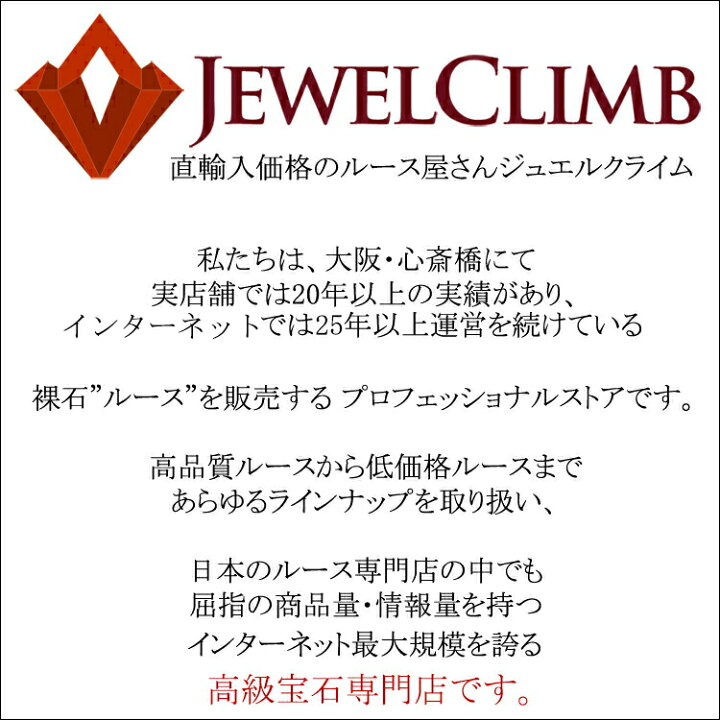 楽天市場】グリーンスフェーン 宝石 ルース 1．64CT : 直輸入価格 
