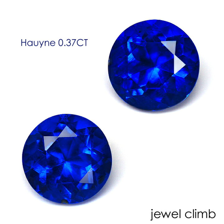 楽天市場】アウイナイト 宝石 ルース 0．37CT : 直輸入価格の  