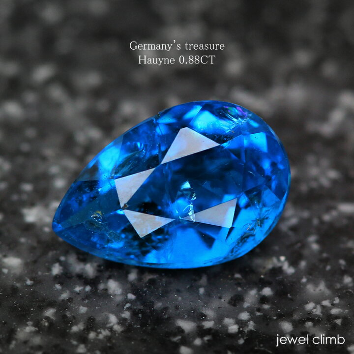 楽天市場】アウイナイト 宝石 ルース 0．88CT : 直輸入価格の 