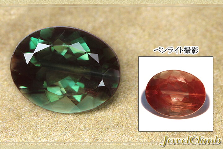 楽天市場】カラーチェンジアンデシン 宝石 ルース 3．45CT : 直 