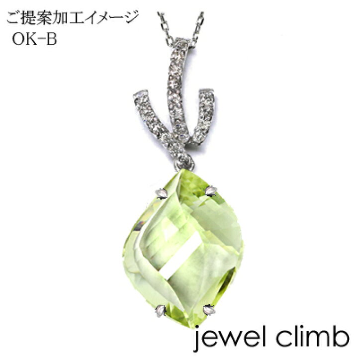 楽天市場】ライムアンブリゴナイト 宝石 ルース 5．75CT : 直輸入  