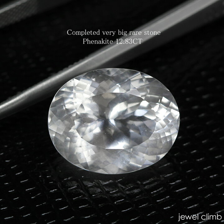 楽天市場】フェナカイト 宝石 ルース 12．83CT : 直輸入価格の 