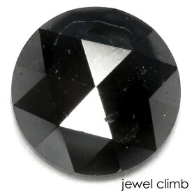 ブラックダイヤモンド 宝石 ルース 0．81CT