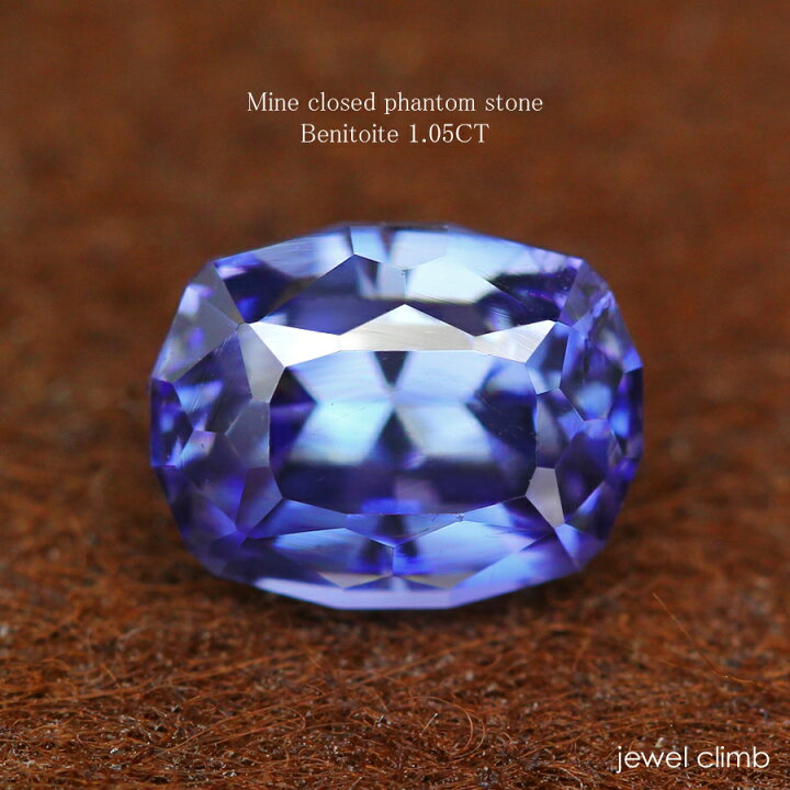 楽天市場】ベニトアイト 宝石 ルース 1．05CT : 直輸入価格の  