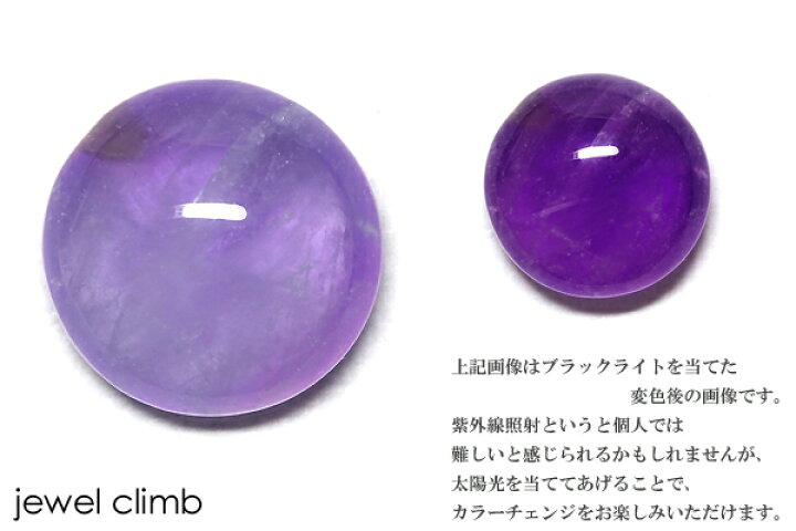 楽天市場】ハックマナイト 宝石 ルース 1．72CT : 直輸入価格の  