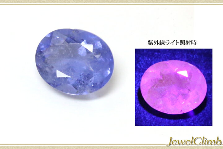 楽天市場】ハックマナイト 宝石 ルース 1．87CT : 直輸入価格の 