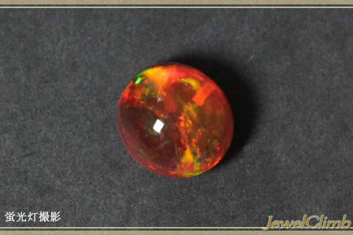 楽天市場】オパールキャッツアイ 宝石 ルース 0．81CT : 直輸入 