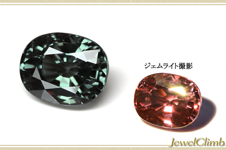 楽天市場】カラーチェンジ ガーネット 宝石 ルース 1．09CT : 直 