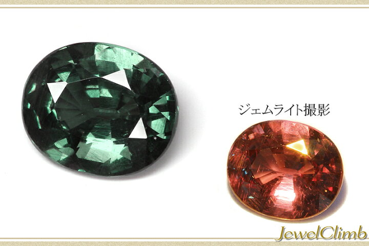 楽天市場】カラーチェンジ ガーネット 宝石 ルース 0．74CT : 直 