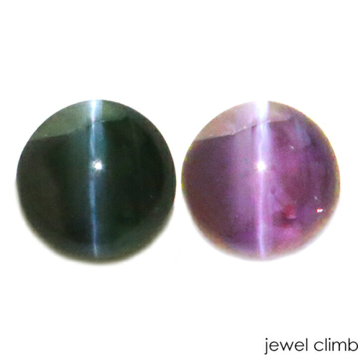 楽天市場】アレキサンドライトキャッツアイ 宝石 ルース 0．96CT 