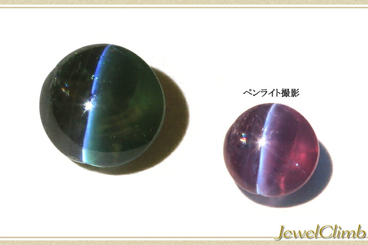楽天市場】アレキサンドライトキャッツアイ 宝石 ルース 1．35CT 