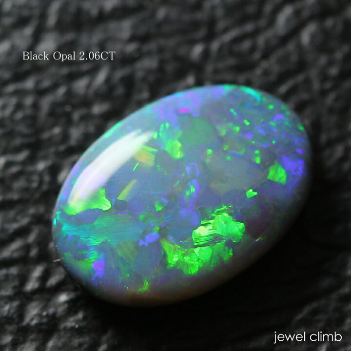 楽天市場】ブラックオパール 宝石 ルース 2．06CT : 直輸入価格の 
