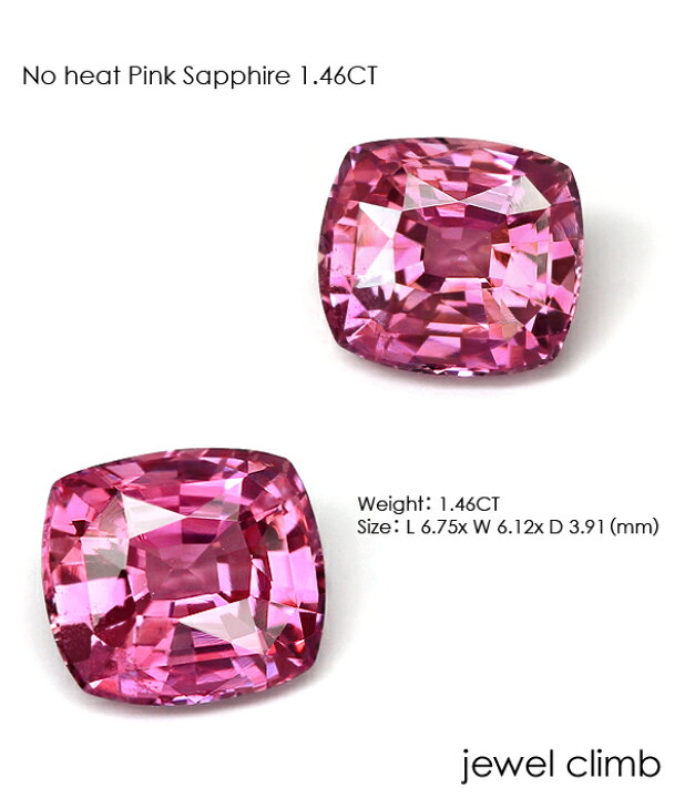 楽天市場】非加熱ピンクサファイア 宝石 ルース 1．46CT : 直輸入 