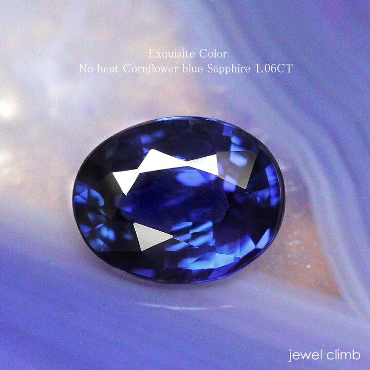 非加熱 ブルー サファイア ルース 0.58ct むだ