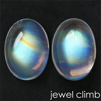 レインボームーン(マルチカラー)≪ペアストーン≫1.64CT