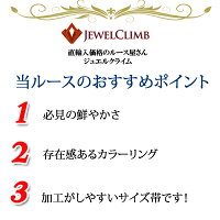 ホットネオンピンクスピネルルース0.55CT