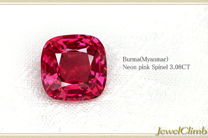 楽天市場】ネオンピンクスピネル 宝石 ルース 3．08CT : 直輸入 