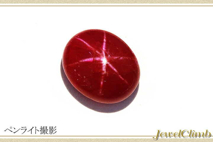 楽天市場】スタールビー 宝石 ルース 3．41CT : 直輸入価格の 