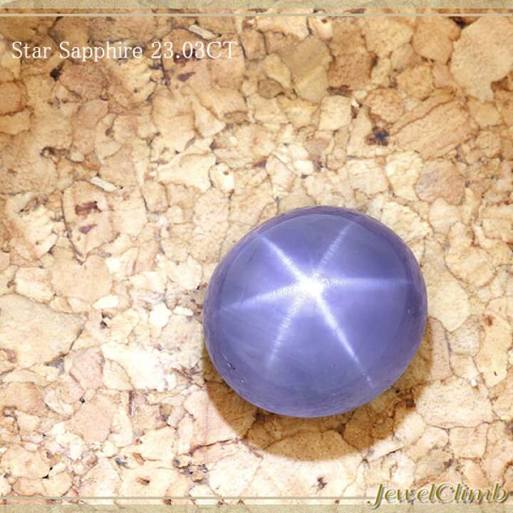 楽天市場】非加熱スターサファイア 宝石 ルース 23．03CT : 直 