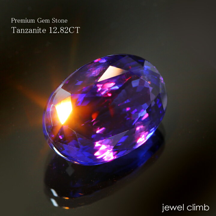 楽天市場】タンザナイト 宝石 ルース 12．83CT : 直輸入価格の 