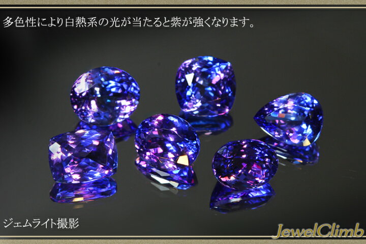 楽天市場】タンザナイト 宝石 ルース 3．99CT : 直輸入価格の 