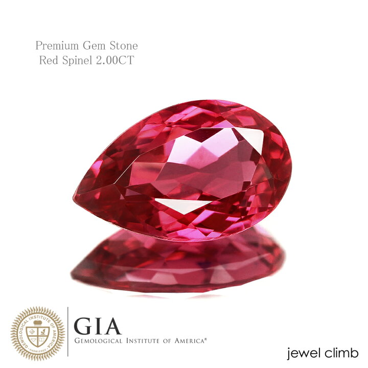 R1107-3)『ホットネオン』レッドスピネルルース 2-0.136ct （Vivid  