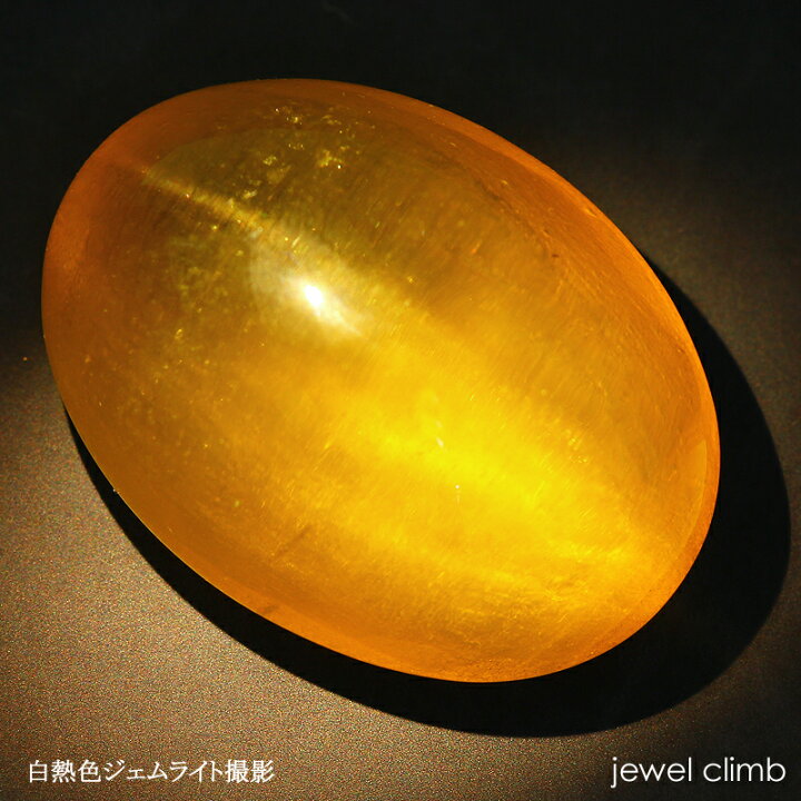 楽天市場】【特集価格に割引中】ゴールデンベリルキャッツアイ 宝石 
