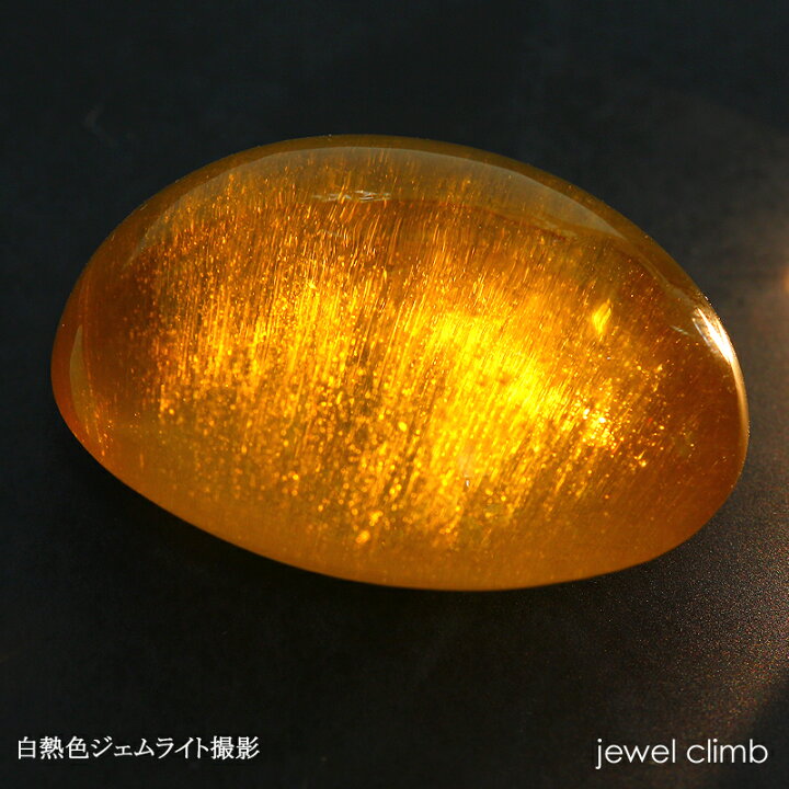楽天市場】【特集価格に割引中】ゴールデンベリルキャッツアイ 宝石 