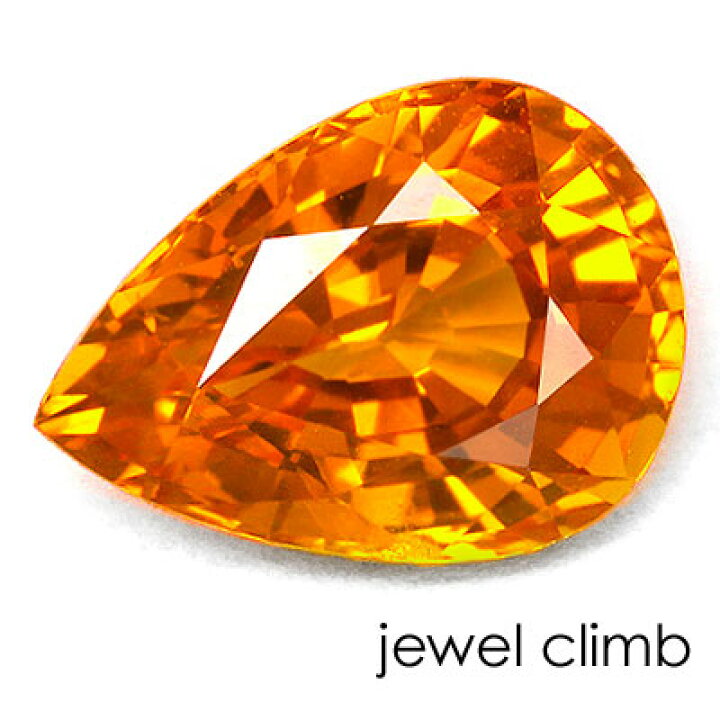 楽天市場】オレンジサファイア 宝石 ルース 1．78CT : 直輸入価格 