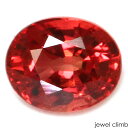 オレンジサファイア 宝石 ルース 0．67CT