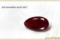 レッドエメラルド宝石ルース1.28CT