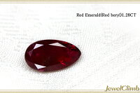 レッドエメラルド宝石ルース1.28CT