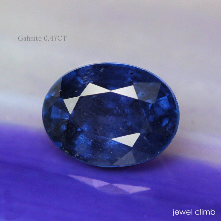 ブルースピネル 4.47ct ルース（Blue Spinel 0.66ct / SriLanka  