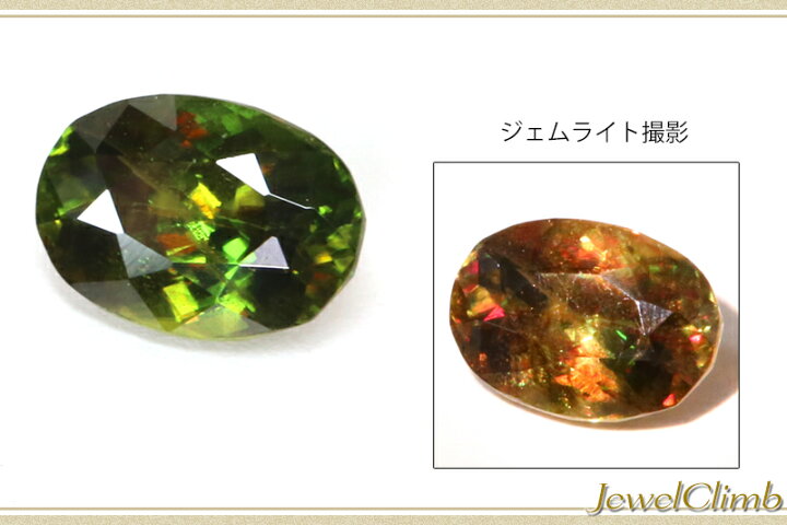 クロムスフェーン1.24ct