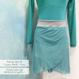 プルオンスカートBタイプ★後ろタック入り　カクタスメッシュxグレーJewelesqueオリジナルpull-on-b-cactusmesh-grey