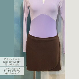 プルオンスカート Aタイプ 細ベルトタイプ　ダークブラウンITY生地Jewelesqueオリジナルpull-on-a-dbrownity-nb