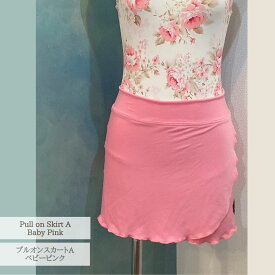 ★★SALE★★プルオンスカートAタイプ　ベビーピンク　ITY生地　Jewelesqueオリジナルpull-on-a-babypink-ity
