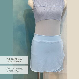 プルオンスカートAタイプ　パウダーブルー　ITY生地　Jewelesqueオリジナルpull-on-a-powderblue-ity