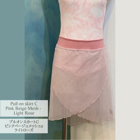 プルオンスカートCタイプ★ピンクベージュメッシュxライトローズJewelesqueオリジナルpull-on-c-pinkbeigemesh-lrose
