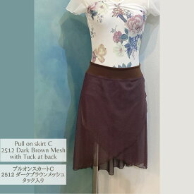 プルオンスカートCタイプ★2512 ダークブラウンメッシュ　タック入りJewelesqueオリジナルpull-on-c-2512darkbrownmesh-tuck