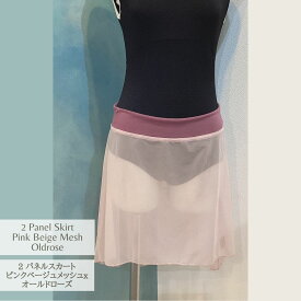 2パネルスカート　B丈ショート ピンクベージュメッシュJewelesqueオリジナル2-panel-skirt-b-pinkbeigemesh