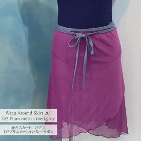 ★★SALE★★ひざ丈★プラムメッシュ生地・ミディアムグレーリボン★バレエ巻きスカート★Jewelesqueオリジナル　was-20-plummesh-medgrey