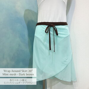 XJ[gЂ䁚~gbVx_[NuE{{[vtJewelesqueIWi was-20-mintmesh-darkbrown